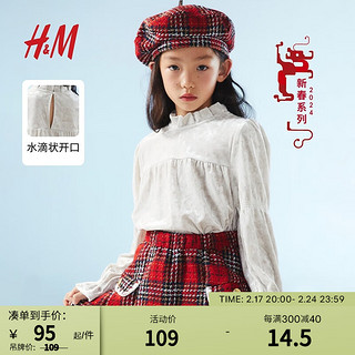 H&M【新年系列】童装女童衬衫2024春季拜年服丝绒上衣1218928 浅灰色 130/64