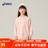 ASICS亚瑟士童装秋季男女儿童中大童圆领印花休闲卫衣LOGO款 粉色140cm 0620粉色