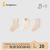 Tongtai 童泰 婴儿袜子男女宝宝提花网眼中筒袜儿童无痕袜头宽口袜3双装 白粉 6-12个月