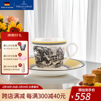 德国唯宝(Villeroy&Boch)创意咖啡杯碟礼盒套装 欧式茶具 家用下午茶 奥顿咖啡杯碟 2件套 200ml