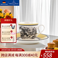 德国唯宝（Villeroy&Boch）创意咖啡杯碟礼盒套装 欧式茶具 家用下午茶  奥顿咖啡杯碟 2件套 200ml