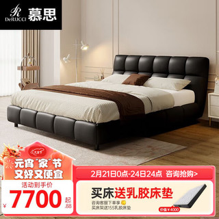 慕思（de RUCCI）床 双人床1.8米2米真皮床卧室家具主卧大床奶油风婚床皮艺床 米白色-双人真皮床 1.8*2.0m