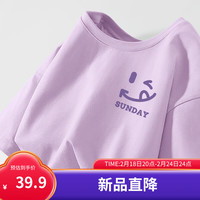Baleno/班尼路 纯棉 女士短袖T恤 丁香紫-开心周日K 4XL
