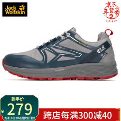 jackwolfskin狼爪男鞋春秋户外运动舒适后跟烫印logo登山徒步鞋