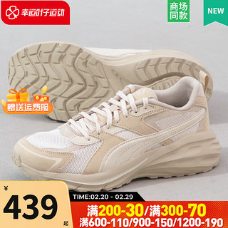 彪马（PUMA）官网男子女运动鞋 2024春季舒适透气轻便休闲鞋 395295-01/速发 38.5