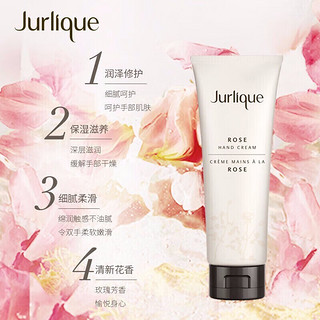 茱莉蔻（Jurlique）玫瑰柔肤手部护理两件套【护手霜125ml+洗手液300ml】滋润肌肤