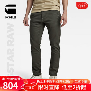 G-STAR RAW2024秋冬季弹力舒适紧身奇诺裤男士日系商务休闲裤D21974 泥炭色 3430