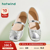 hotwind 热风 2024年春季女士优雅淑女圆头单鞋通勤百搭浅口软底平底单鞋 13银色 36 正码
