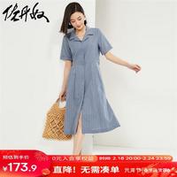 佐丹奴裙子女装天然麻棉梭织法式V领薄短袖衬衫连衣裙05464336 34蓝底白条 S