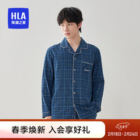 HLA海澜之家男纯棉格纹翻领家居服套装春秋睡衣男HBAJJM0ADA1286 深灰蓝5031 175/100/XL