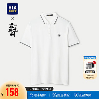 HLA海澜之家Polo男24龙腾九州IP系列凉感短袖男夏季HNTPD2W053A 本白53 165/84Y 52~56kg