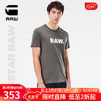 G-STAR RAW2024夏季男士短袖T恤Holorn圆领纯棉打底衫透气舒适D08512 G-Star灰 XS