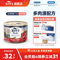 ZIWI【起源系列】ZIWI滋益巅峰主食狗罐170g营养湿粮多口味可选 起源狗罐170g-单罐 赫拉奇平原