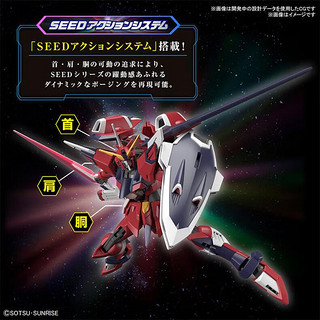 BANDAI 万代 HG 不朽正义高达 SEED FREEDOM 剧场版 15岁以上拼装模型