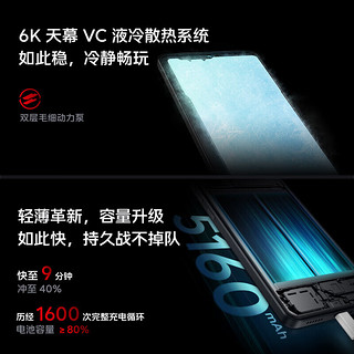 vivo iQOO Neo9 16GB+512GB 红白魂 第二代骁龙8芯 自研电竞芯片Q1 IMX920 索尼大底主摄 5G手机