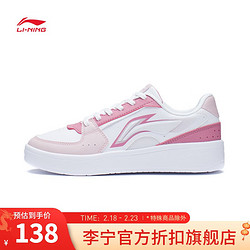 李宁休闲运动鞋_li-ning 李宁 女鞋运动鞋春夏经典休闲鞋agcs254 标准