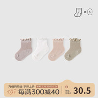 童泰(TONGTAI)婴儿袜子春秋季宝宝中筒袜儿童无骨袜头男女童宽口袜4双装 绿色 6-12个月