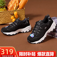 斯凯奇（Skechers）女鞋熊猫鞋 运动鞋休闲鞋轻便透气厚底增高老爹鞋子 黑白色/经典熊猫鞋/款 7/37/240mm 椰乳拿铁/奶茶熊/