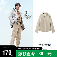 Semir 森马 张新成同款|外套男冬季灯芯绒夹克加绒温暖上衣潮109723108103