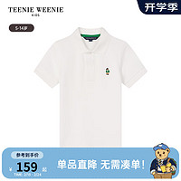 Teenie Weenie Kids小熊童装24春夏男童短袖纯棉翻领POLO衫 象牙白 110cm