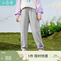 INMAN 茵曼 女童裤子2024春装休闲百搭卫裤儿童潮流贴章运动裤 花灰色 110cm