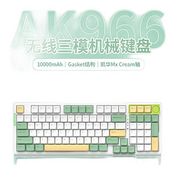 AJAZZ 黑爵 AK966 NGA限定版 三模机械键盘 96键