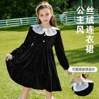 ASK JUNIOR女童连衣裙春季儿童满亮片丝绒面公主裙娃娃领长裙 黑色 160 