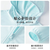 回力儿童防晒衣夏季2024新款男女童薄款外套防晒服轻薄透气皮肤衣夏装 【