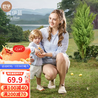 OUYUN 欧孕 宝宝防晒衣连帽UPF50+防紫外线男女薄款防晒服2024 霍伊蓝 90/48
