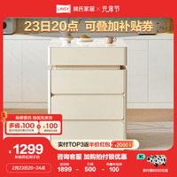 林氏家居岩板餐桌椅小户型家用岛台柜饭桌子RM3T【奶油色】岛台柜