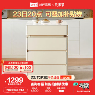林氏家居岩板餐桌椅小户型家用岛台柜饭桌子RM3T【奶油色】岛台柜