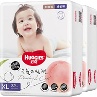 HUGGIES 好奇 铂金装 婴儿拉拉裤 XL64片