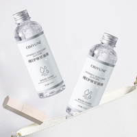 欧丝韵 维E护肤甘油液 100ml 2瓶超值装