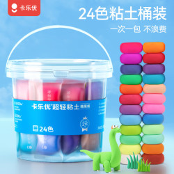 卡乐优 儿童超轻粘土橡皮泥 24色