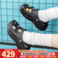 卡骆驰(crocs)女鞋洞洞鞋 2024春季运动拖鞋贝雅云彩厚底户外时尚休闲鞋 208186-001/黑色厚底/时尚休闲 W5(34-35/220mm)
