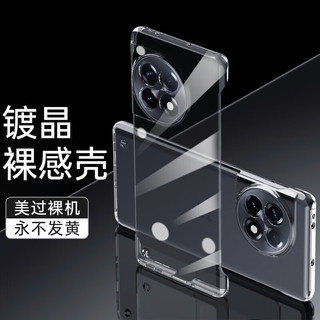  ZHIWEISHI/挚卫士 永不发黄 手机壳