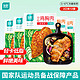 ishape 优形 即食低脂 鸡胸肉  奥尔良*6袋+烧烤*6袋 1200g