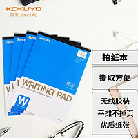 PLUS会员：KOKUYO 国誉 Gambol渡边系列 WCN-A4-700 A4胶钉式装订笔记本 70页/本 4本装