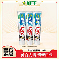 LION 狮王 ZACT系列渍脱多效牙膏 150g