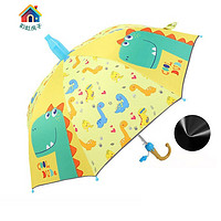 有券的上：彩虹房子 儿童卡通雨伞