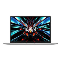 Redmi 红米 Book Pro 16 2024 16英寸轻薄本(Ultra5-125H、32GB、1TB)