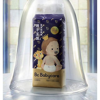 bc babycare纸尿裤宝超薄透气尿不湿皇室狮子王国系列迷你包纸尿片独 -L9-14KG