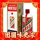 MOUTAI 茅台 贵州飞天茅台酒500ml单瓶装53%vol 酱香型白酒 贵州茅台酒股份有限公司出品 海外版