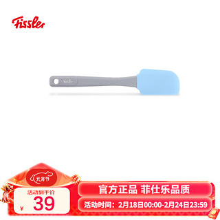 Fissler 菲仕乐 德国菲仕乐厨房食色珐琅铸铁锅烘焙配件硅胶打蛋器刮刀锅垫锅耳套（食色系列硅胶刮刀（粉蓝））