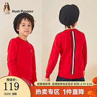 暇步士童装儿童针织衫男童2022年秋季男大童时尚套头针织衫简约舒适 珊瑚红 140cm