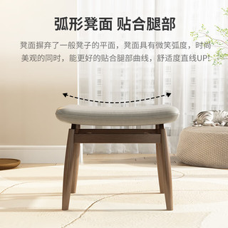 乐系（LEXI） 沙发搁脚凳实木脚踏凳科技布办公室午休放脚客厅午睡脚凳   胡桃色