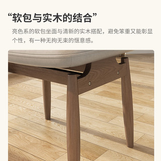 乐系（LEXI） 沙发搁脚凳实木脚踏凳科技布办公室午休放脚客厅午睡脚凳   胡桃色