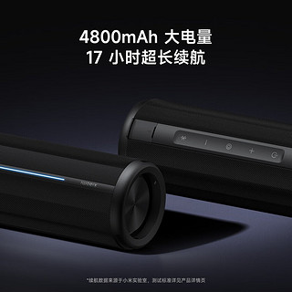 Xiaomi 小米 ASM02A 户外 蓝牙音箱 黑色