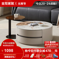 全友（QUANU）茶几电视柜现代简约茶几电视柜组合可储物柜子客厅家具670228 【钢化玻璃】矮茶几+高茶几