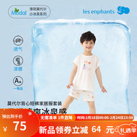 丽婴房儿童短袖套装夏季内衣套装莫代尔背心短裤家居服套装2024夏 果蔬派对 120cm/6岁